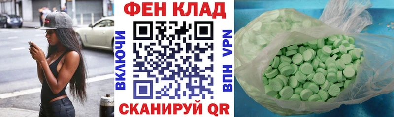 закладка  Куровское  Amphetamine VHQ 