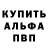 АМФЕТАМИН 97% Fringer
