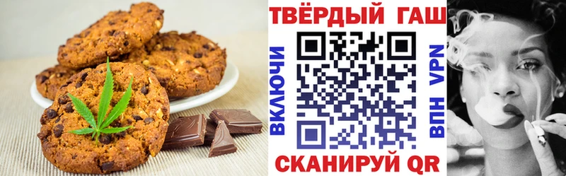 Еда ТГК конопля  Куровское 