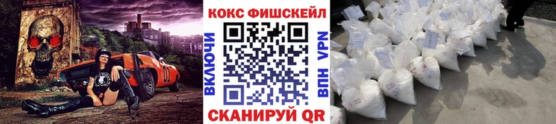 COCAIN Эквадор  Куровское 