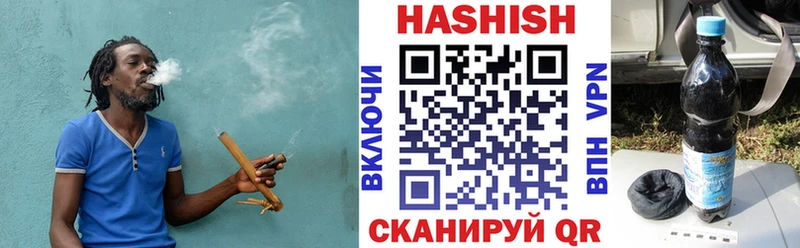 закладка  Куровское  ГАШИШ гарик 