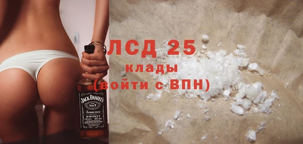 альфа пвп VHQ Аркадак