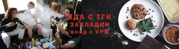 альфа пвп VHQ Аркадак