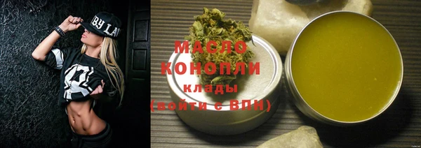 каннабис Арсеньев