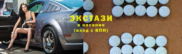 альфа пвп VHQ Аркадак
