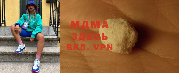 альфа пвп VHQ Аркадак