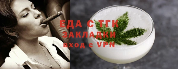 сатива Армянск