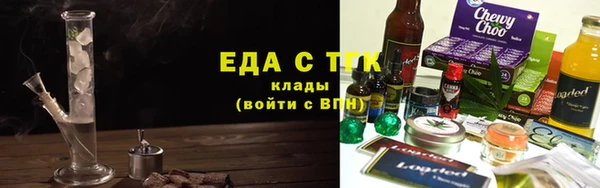 каннабис Арсеньев