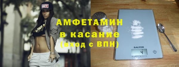 альфа пвп VHQ Аркадак