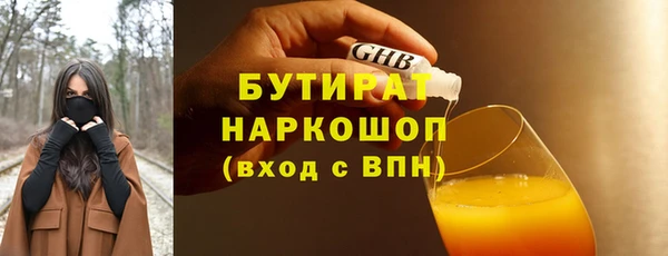 сатива Армянск