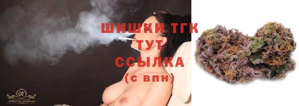 альфа пвп VHQ Аркадак