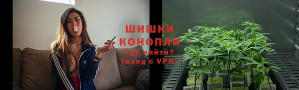 каннабис Арсеньев