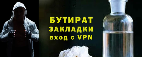 сатива Армянск