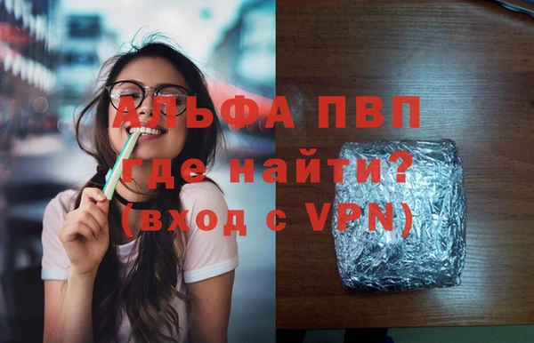 сатива Армянск