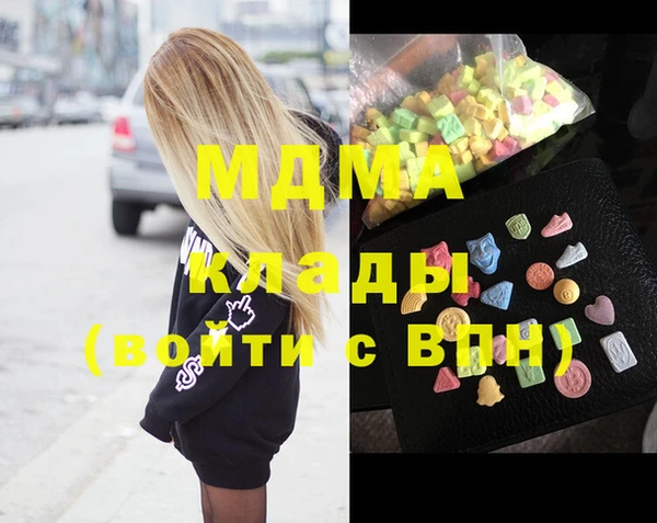 каннабис Арсеньев