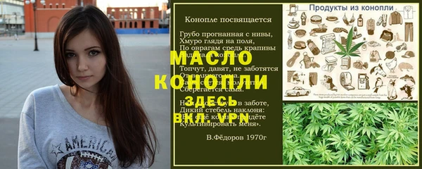 альфа пвп VHQ Аркадак