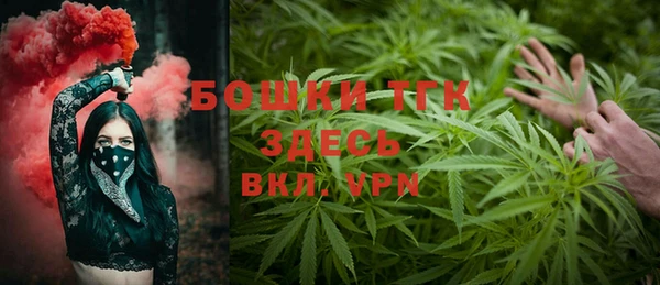 альфа пвп VHQ Аркадак
