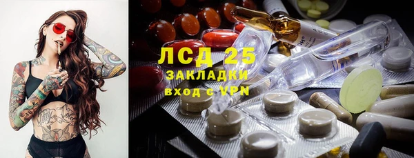 альфа пвп VHQ Аркадак