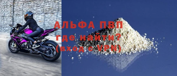 сатива Армянск