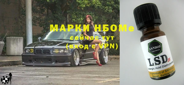 альфа пвп VHQ Аркадак