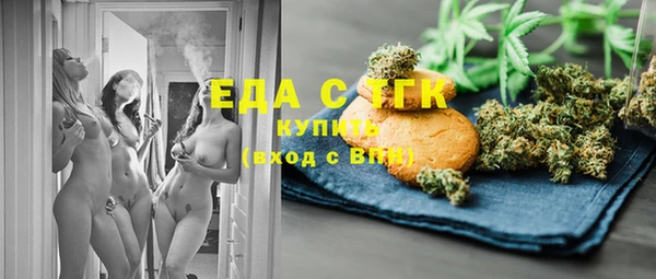 каннабис Арсеньев