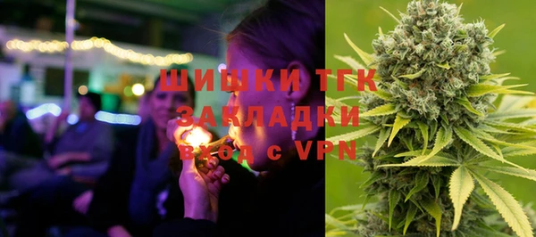 альфа пвп VHQ Аркадак