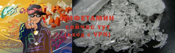 сатива Армянск