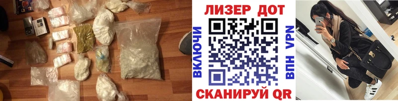 Лсд 25 экстази ecstasy  Куровское 