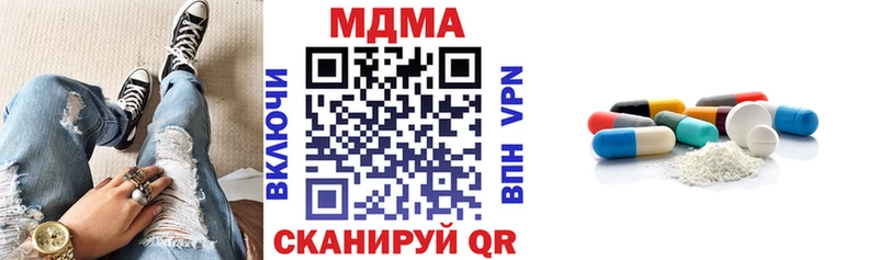 MDMA кристаллы  Куровское 
