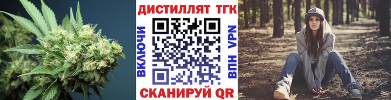 где найти   Куровское  kraken маркетплейс  ТГК Wax 